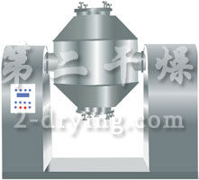 W型系列雙錐混合機(jī)