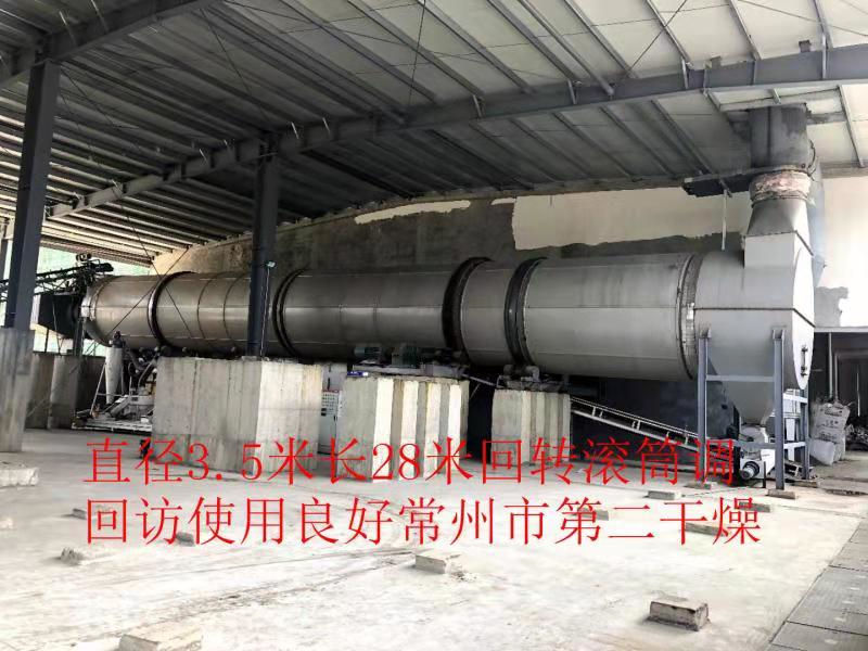 硅膠類專用帶式干燥機