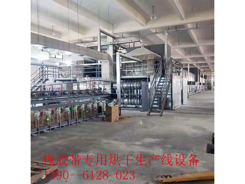 振動(dòng)流化床